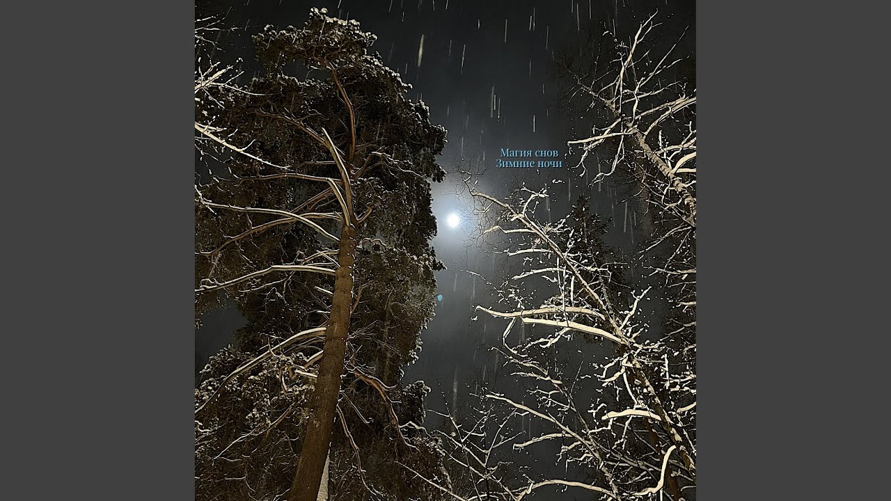 Жена (Extended)