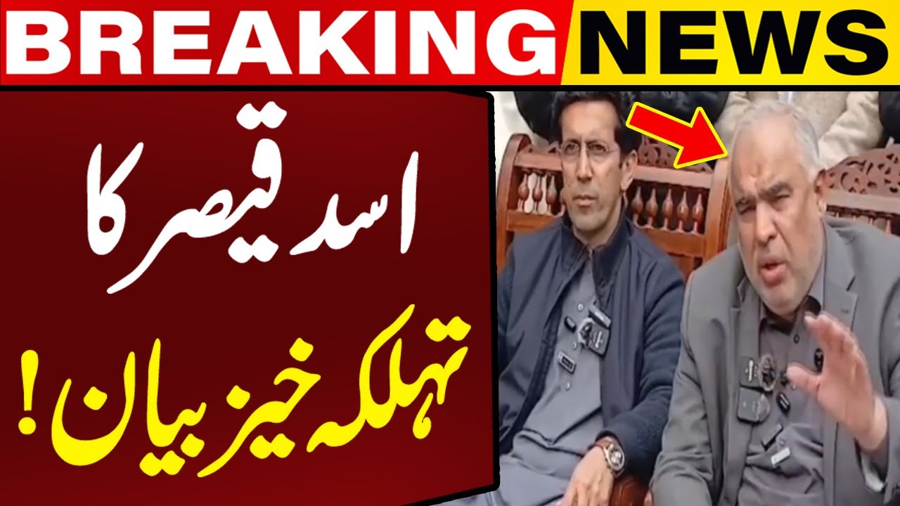 Worse Than Martial Law: Asad Qaiser Slams Current State | Capital TV