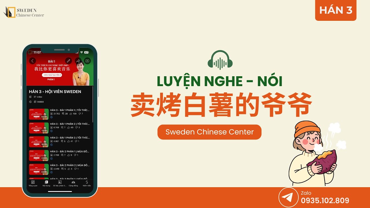 LUYỆN NGHE: 买烤白薯的爷爷 |Tự học tiếng Trung HSK Sweden