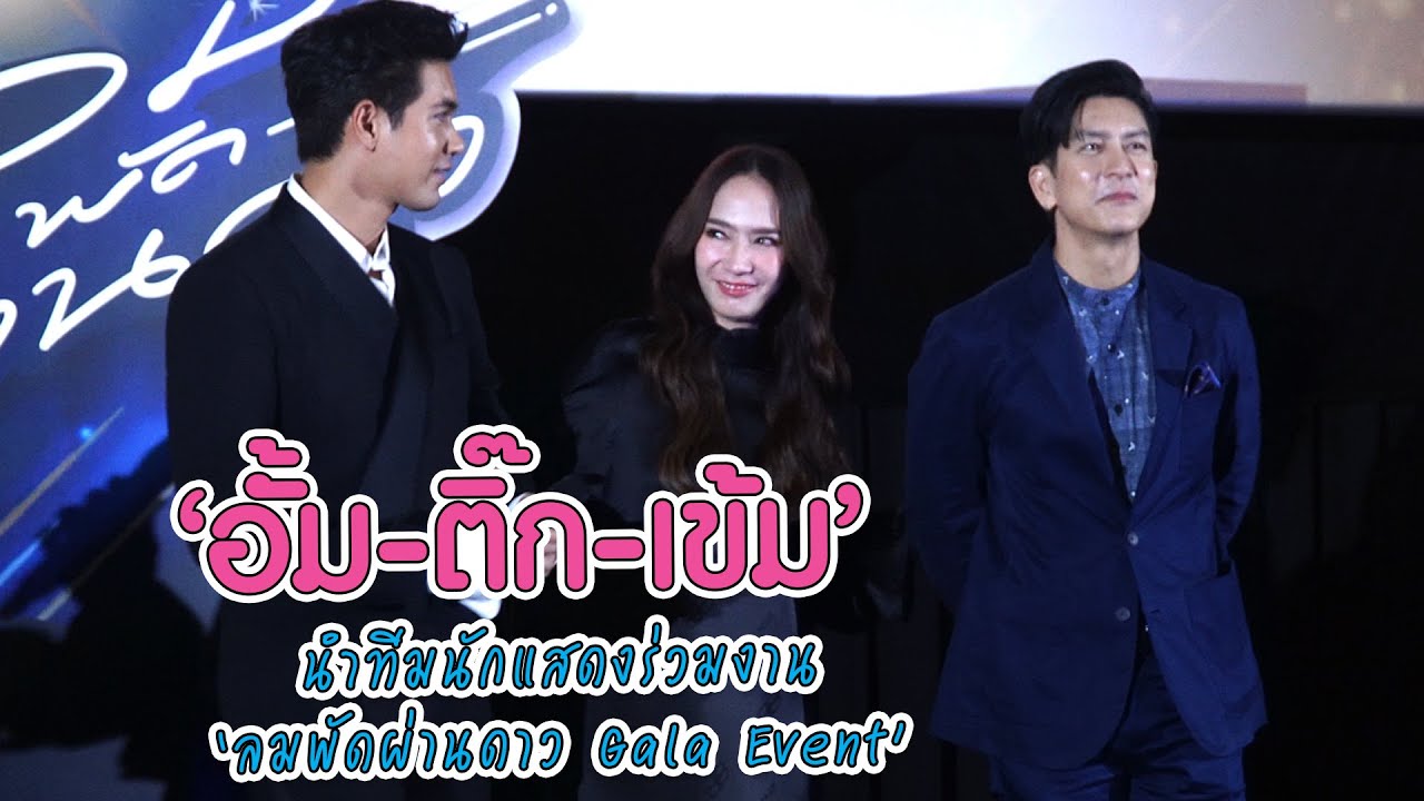 ปังไม่ไหว!! 