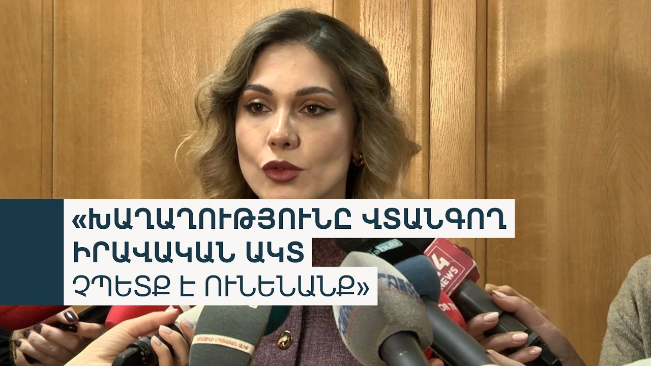 Իշխող ուժը կորոշի. նոր Սահմանադրության նախաբանը կհաստատվի առանց խորհրդի քվեարկության