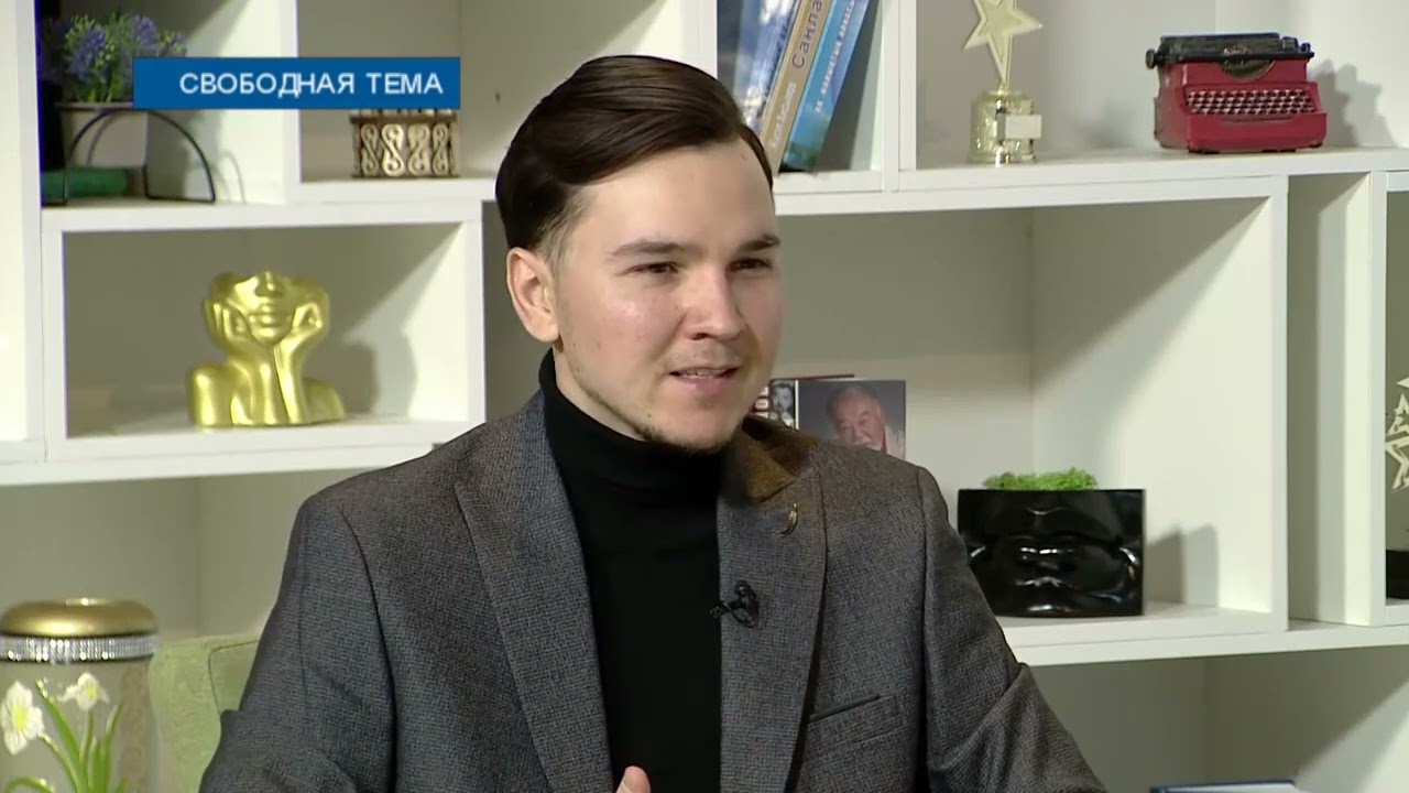 Свободная тема: Андрей Лобыкин