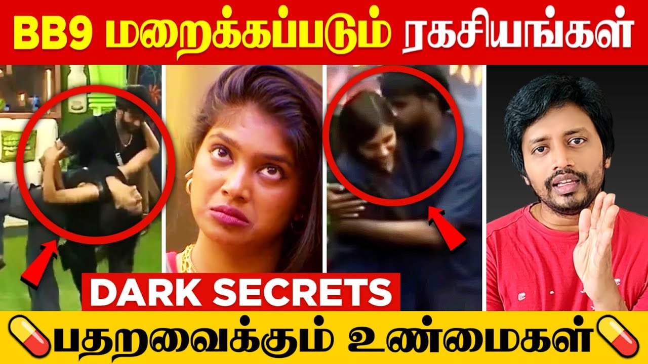 Bigg Boss 9🚨இந்த ஆறு பேர் தான் உறுதியான Finalists 😱| Dark Secret | Vijay Television | Sha boo three