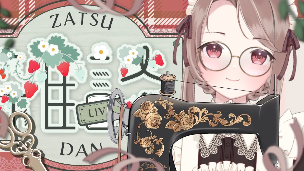 【#ハンドメイド】眠くても作業/雑談【#初見さん大歓迎 】#個人vtuber