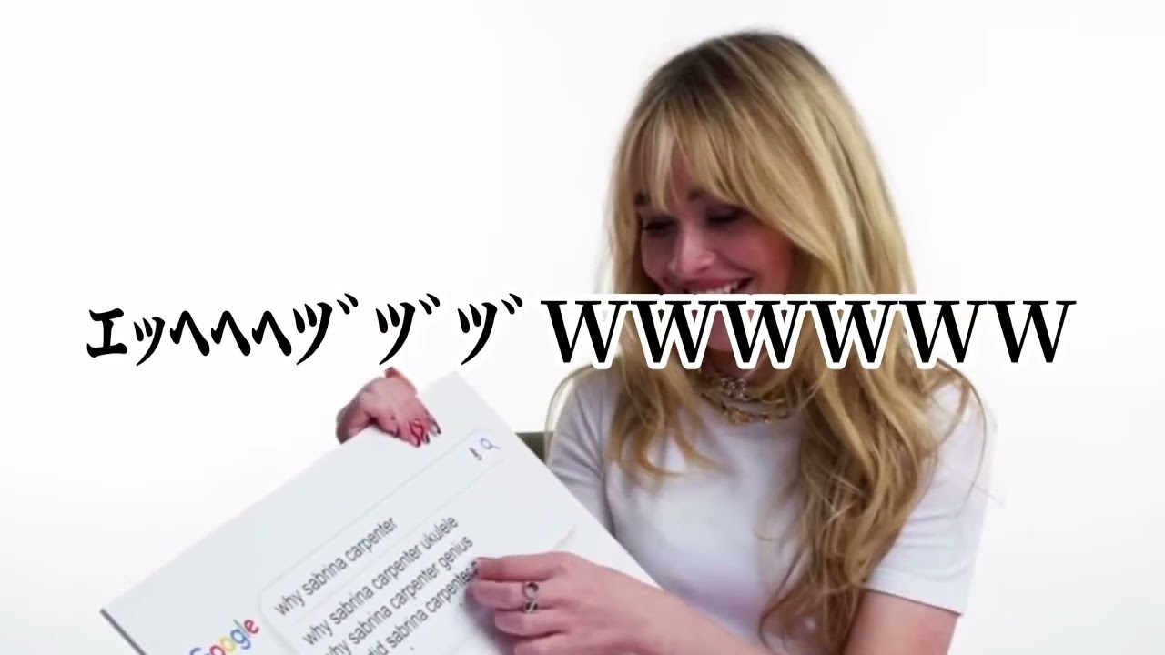 【和訳/インタビュー切り抜き】-Sabrina Carpenter- weird autocomplete interview