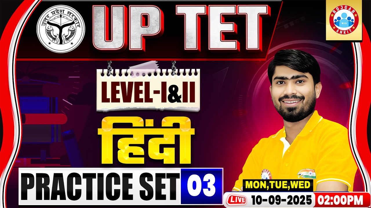 UPTET Hindi Classes 2025 | UPTET Hindi Practice Set 03 | Hindi for UPTET | Hindi MCQs By Mamtesh Sir