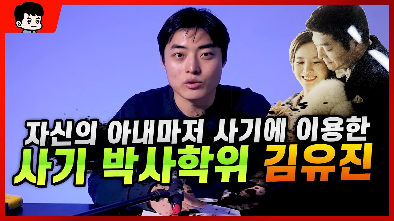 연예인 정가은이 전 남편과 이혼한 진짜 이유 (2부)