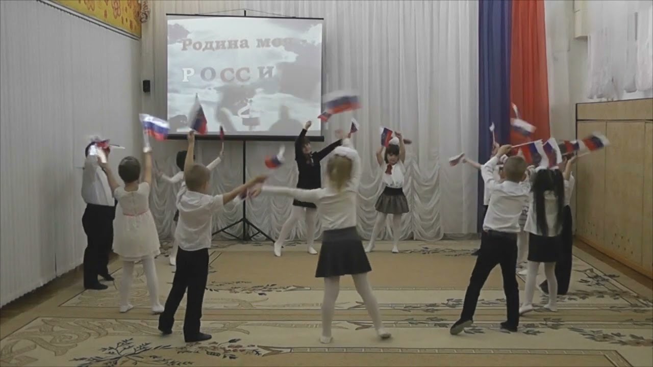 Танец 
