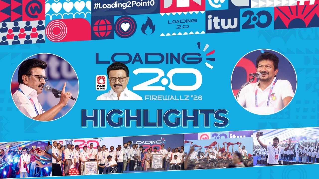 LOADING2POINTO | Firewallz | திமுக தகவல் தொழில்நுட்ப அணி நிர்வாகிகள் சந்திப்பு | DMKITWING