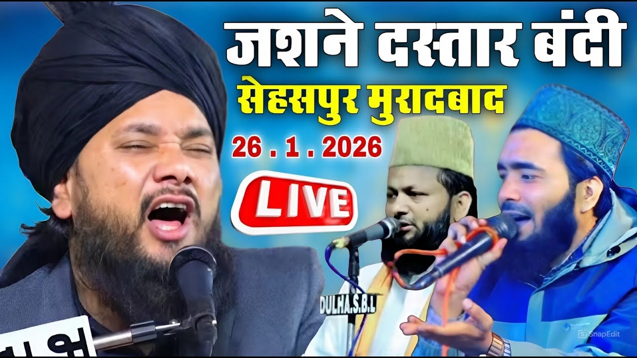 🔴 live Program Syed shabahat Miyan Mohammed Ali Faizi Yusuf Raja sambhali