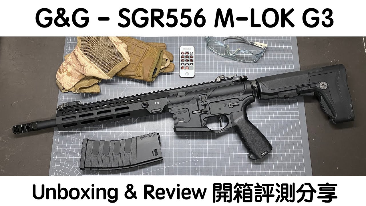 G&G - SGR556 - Unboxing & Review 開箱評測分享