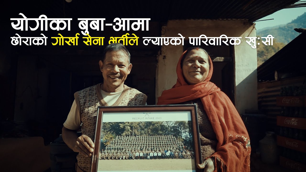 Kishan YOGI -Journey to British army from Pyuthan, Nepal #EP_3