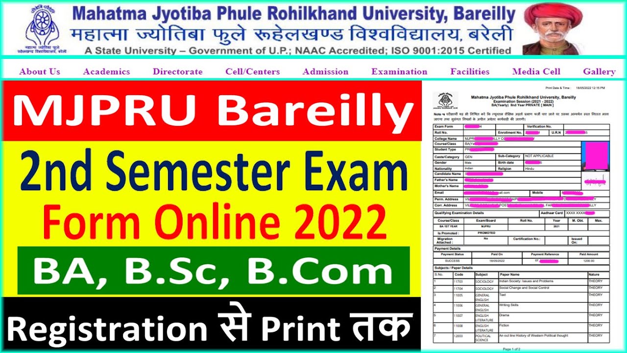 MJPRU BLY 2nd SEM EXAM FORM ONLINE 2022 || HOW TO FILL MJPRU BLY 2ND SEM EXAM FORM ONLINE 2022