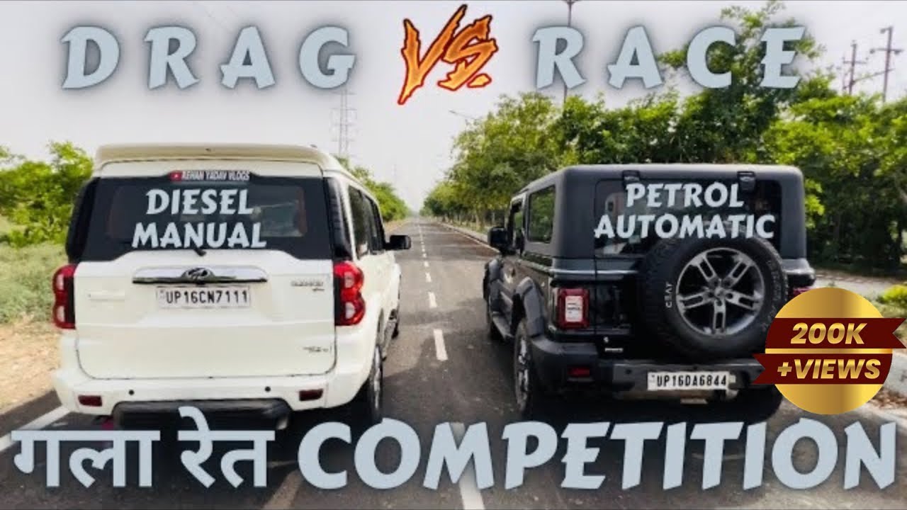 DRAG RACE 🔥 | THAR vs SCORPIO | PETROL vs DIESEL | 150bhp vs 140bhp | REHAN YADAV VLOGS