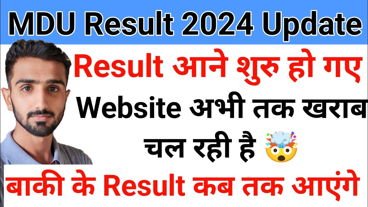Mdu Result 2024 || Mdu Result Update 2024 | Mdu Latest Update | Mdu Exams Result 2024 #mduresult2024