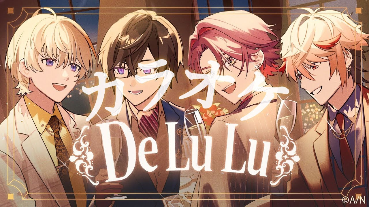 【カラオケ】De Lu Lu / VOLTACTION【Off Vocal】