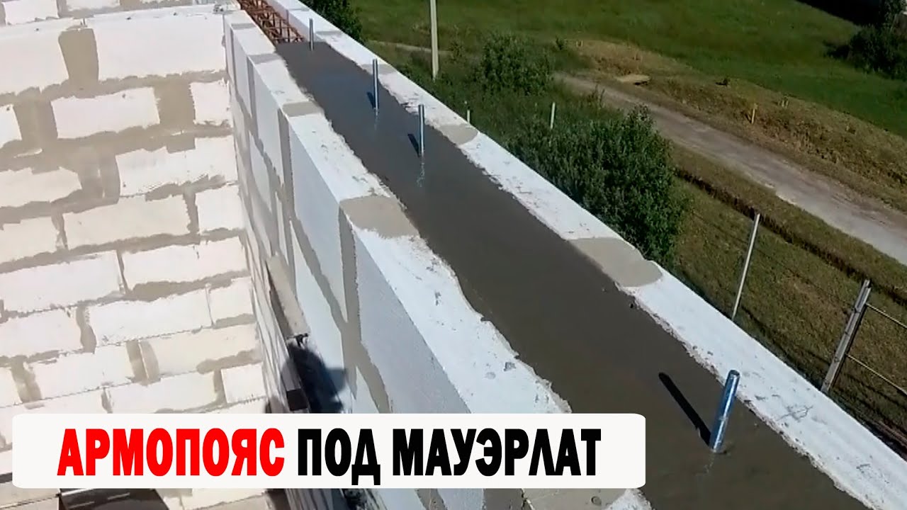 АРМОПОЯС ПОД МАУЭРЛАТ