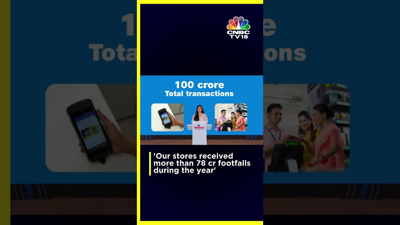 46th RIL AGM | Reliance Retail Crossed The Milestone Of 100 Cr Transactions | Isha Ambani