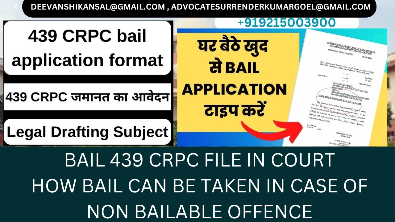 📱7988441300 online file Bail 439 CRPC file in court , how bail in case of non bailable offence