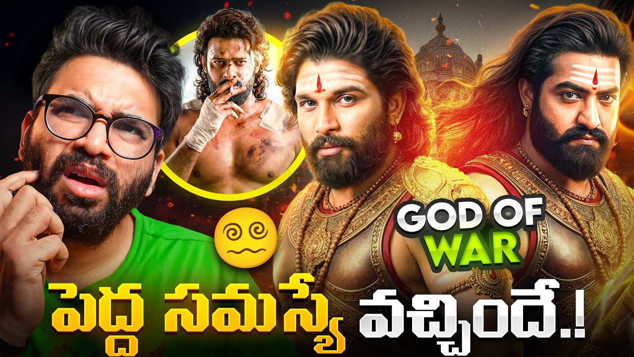 God of War ఎవరు? 💥 Allu Arjun vs NTR 🤯 Spirit లో Prakash Raj Twist!