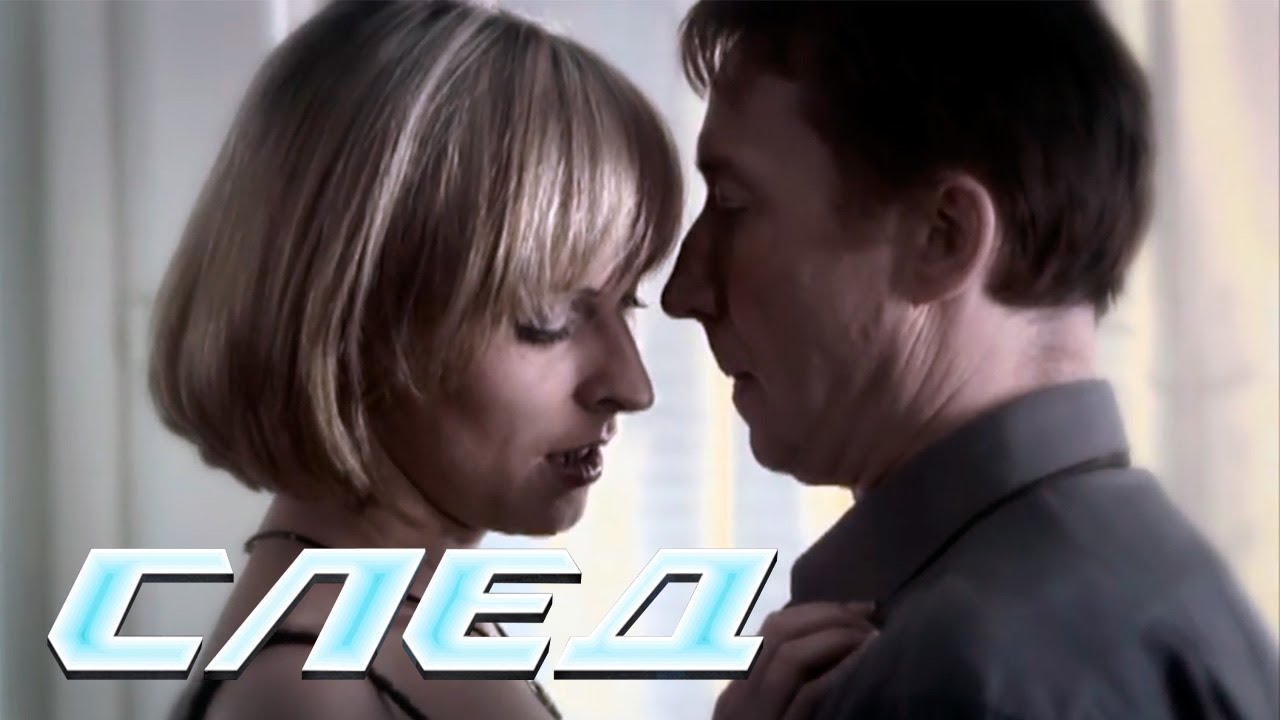 СЛЕД - Тяжелый день (83 серия)