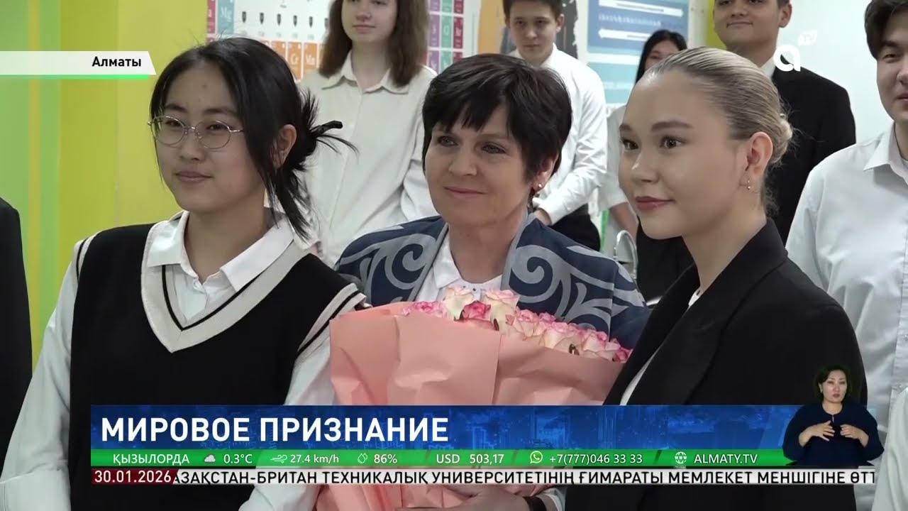 Мировое признание: алматинский учитель химии вошла в число лучших педагогов планеты