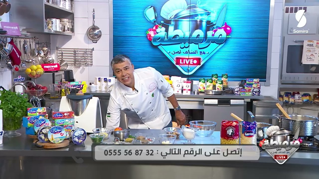 مرميطة لايف 5 مارس 2026 