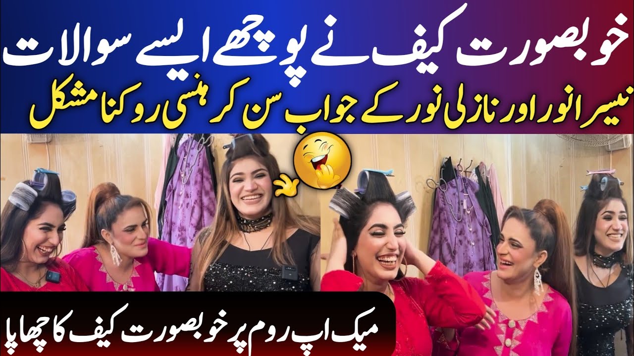 Nisra Noor & Nazli Noor Back Stage With Khoobsurat Kaif || Funny Vlog || Khoobsurat Kaif Official