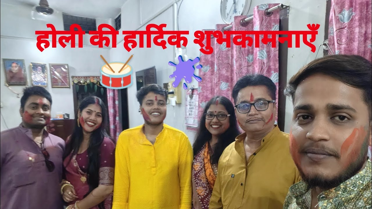 Holi with Family 🫟🎨🥁 ||Vlogger from Bihar||Vlog 280