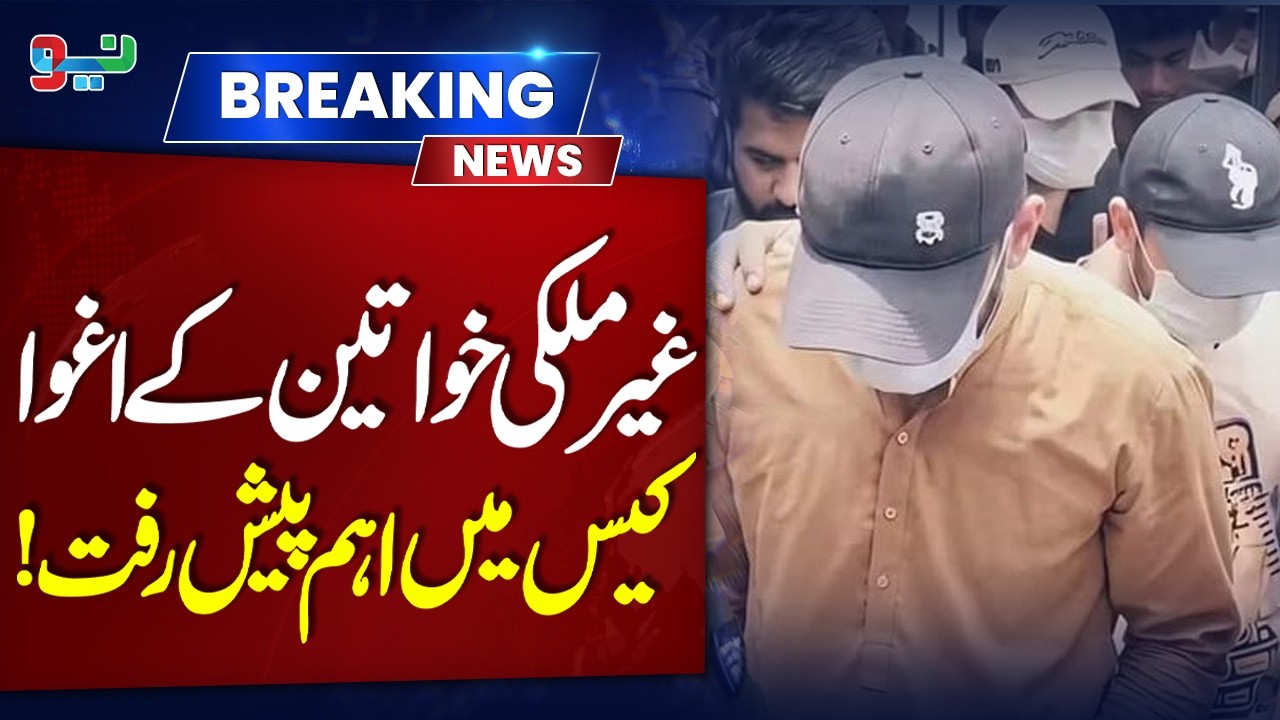 Big Development in Foreign Women Abduction Case Revealed | NEO News