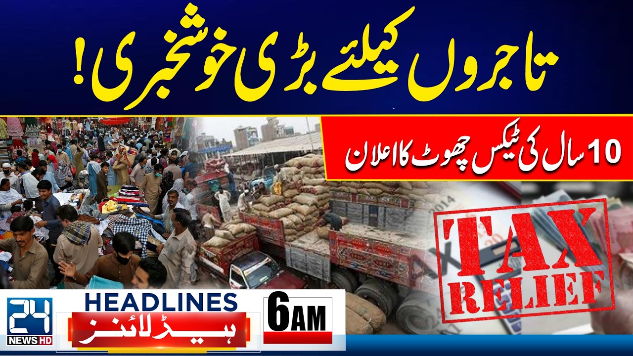 Big News for Traders: 10-Year Tax Exemption Announced - Islamabad Attack - 6am News Headlines