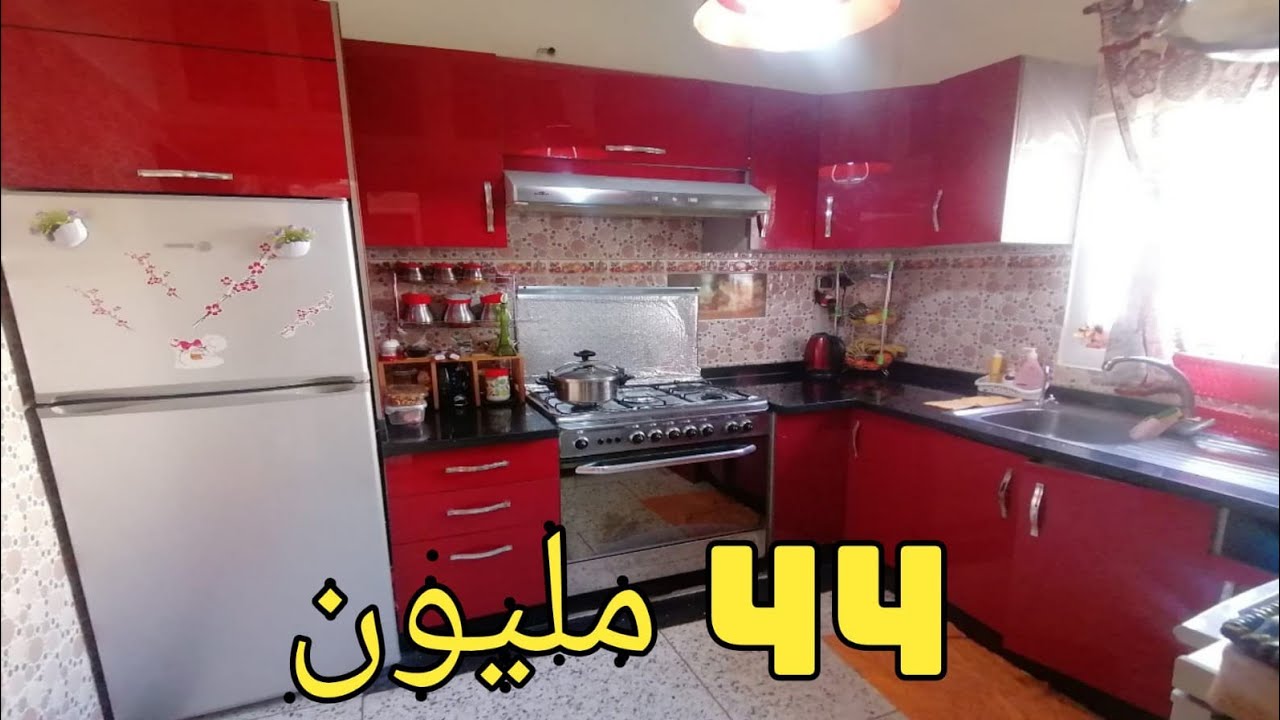 شقة رائعة للبيع بفاس حي النرجس ب 44 مليون قابلة للتفاوض0659878795/0649377314