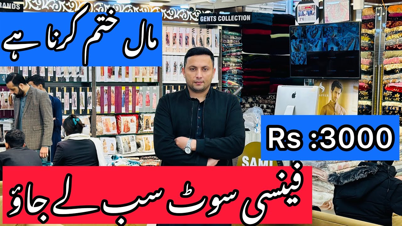 Velvet Suits Sale 😍 Chiffon Collection Sale 😍 Ladies Wedding Dresses Sale 😍 Best Party Dress Sale