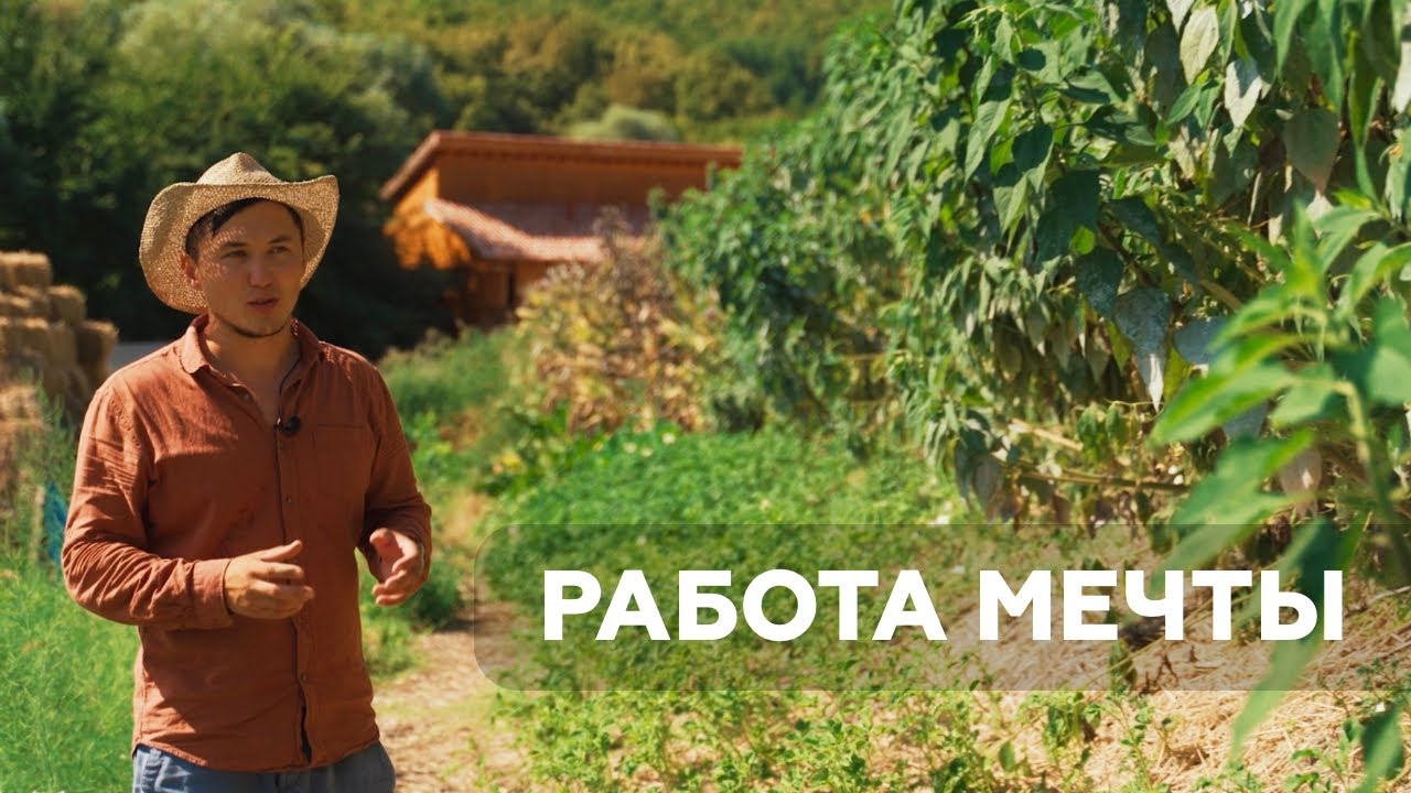 Уникальный проект: Экскурсия по пермакультурному огороду в 