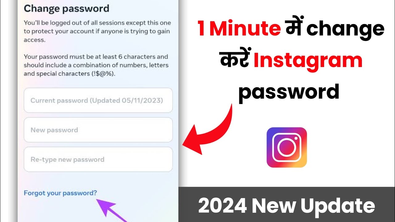 Instagram password forgot | New password create in Instagram account | Technical khufiya