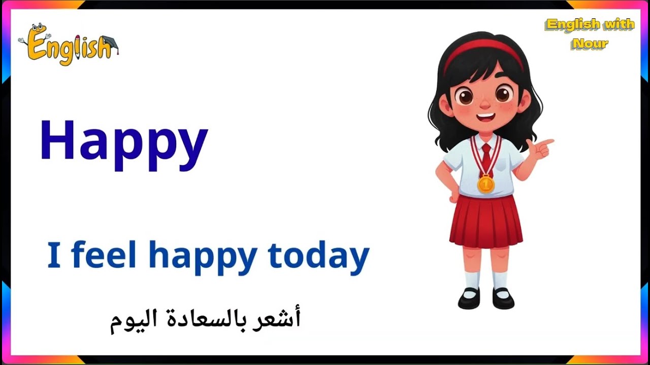 كلمات إنجليزية مهمة في حياتك اليومية وكيفيه استخدامها في جمل مفيده  English Adjectives in Daily Life