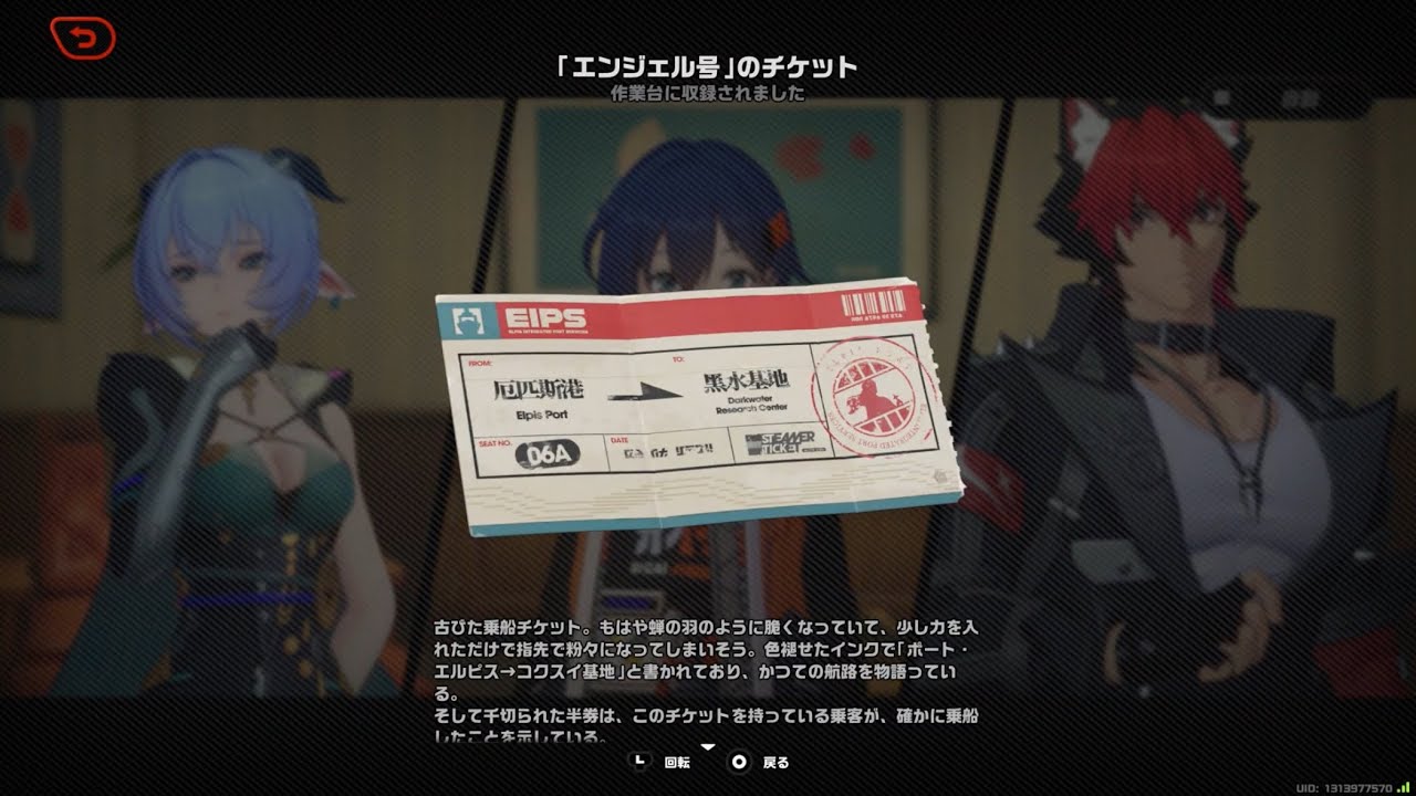 【Z・Z・Z】 未だ消えぬ夢の中で4 【ゼンレスゾーンゼロ】