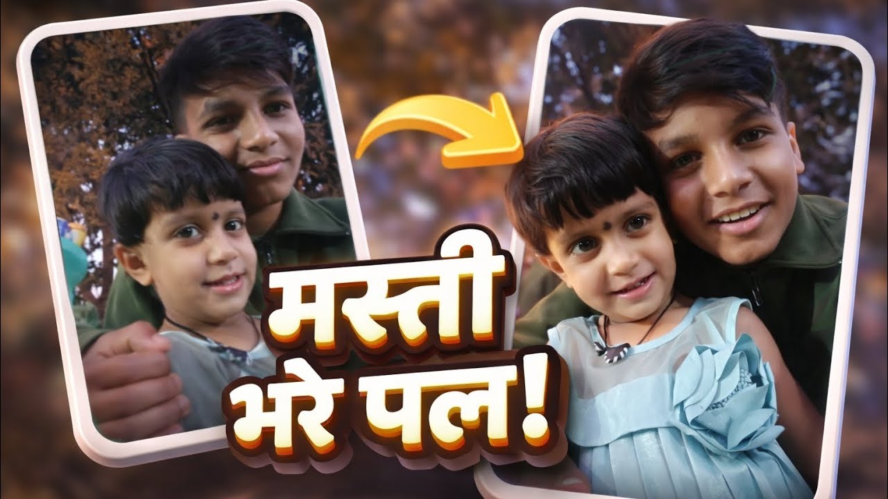 Baccho ke sath masti🥰🥰