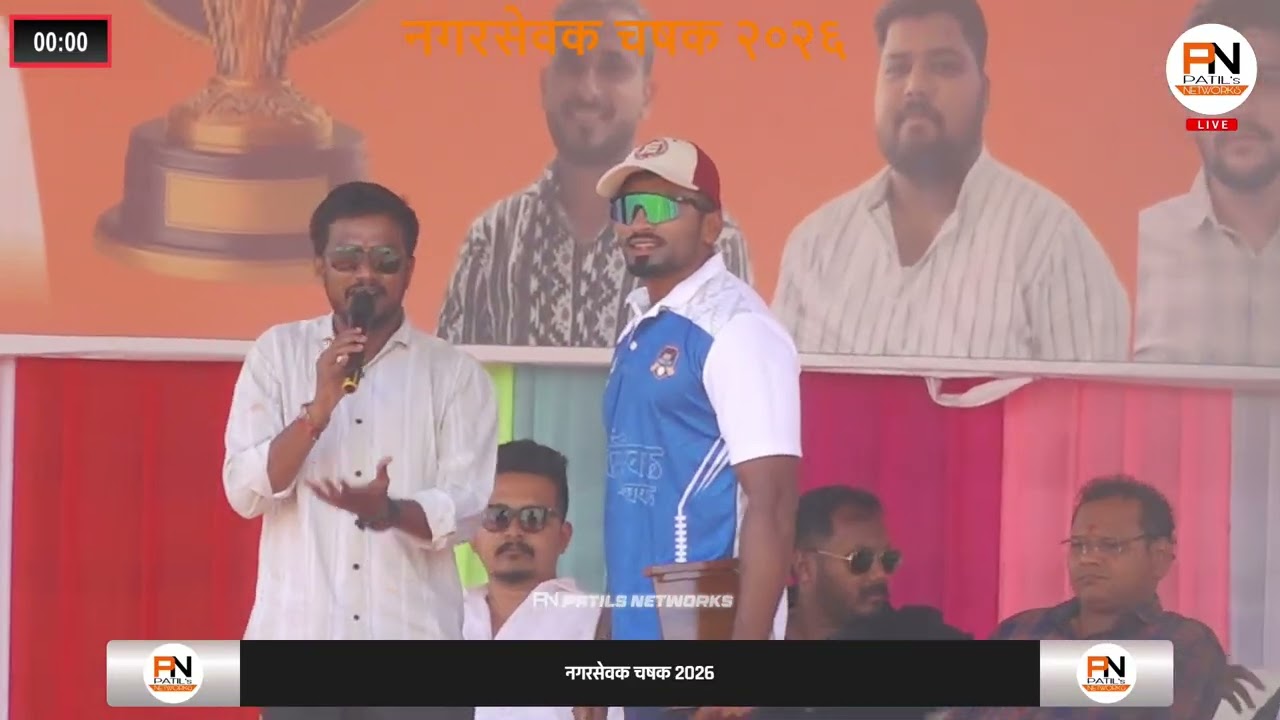 SUMEET DHEKLE SPEECH || NAGARSEVAK CHASHAK 2026