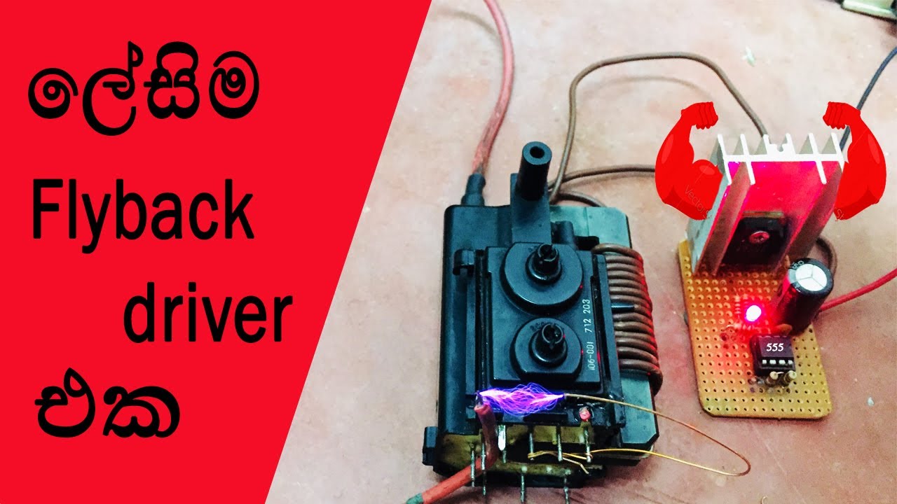 Flyback Driver Sinhala | ලේසිම Flyback Driver එක | 555 IC