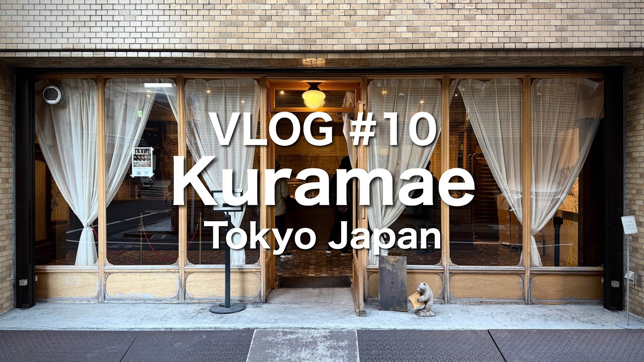 ВЛОГ № 10. Прогулка по кафе и универсальному магазину Kuramae Kuramae Токио, Япония