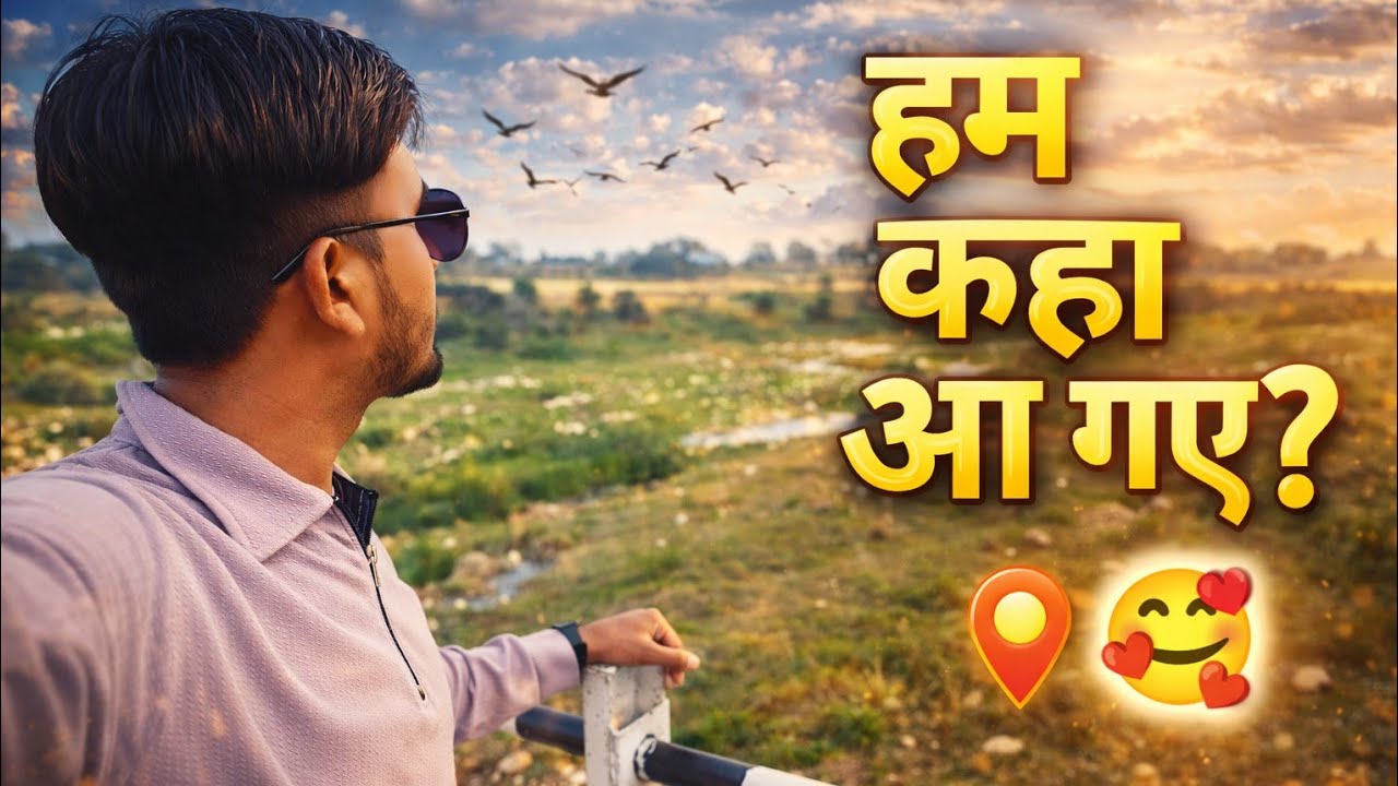 काम करते हुए कहा आ गए 🥰🥰 Daily Life Vlog। Village Life Vlog