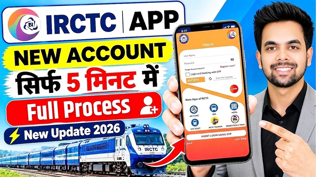 IRCTC Account Kaise Banaye 2026 - How To Create IRCTC Account | IRCTC User ID kaise Banaye