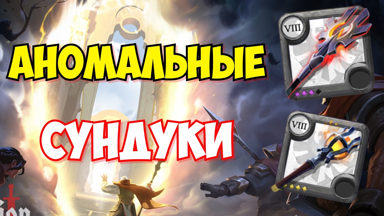 МОЙ САМЫЙ ЛЕГЕНДАРНЫЙ ДЕНЬ НА НОВОЙ МЕТЕ В АВАЛОНЕ В АЛЬБИОН ОНЛАЙН | ALBION ONLINE