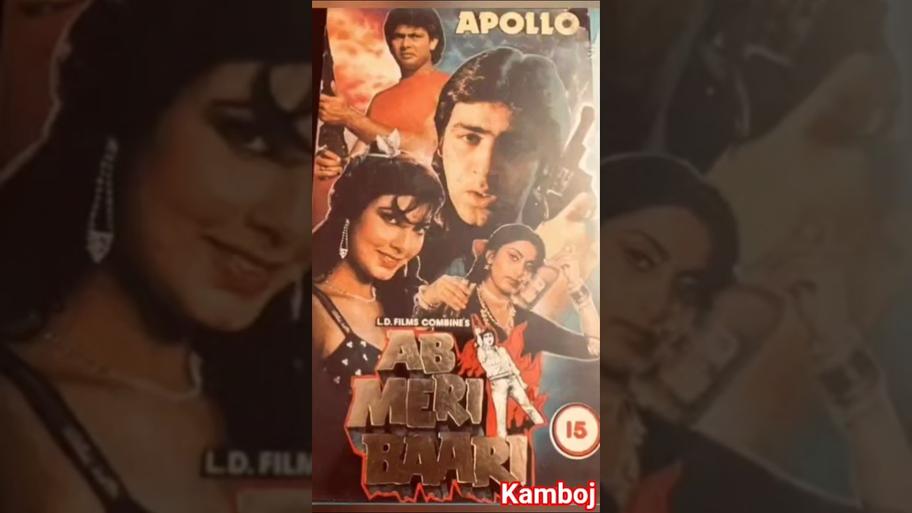 ab meri baari 1989_movie_starcast_shorts_videos_video_hemant birje_sumit sehgal_swapna_sahila chadha