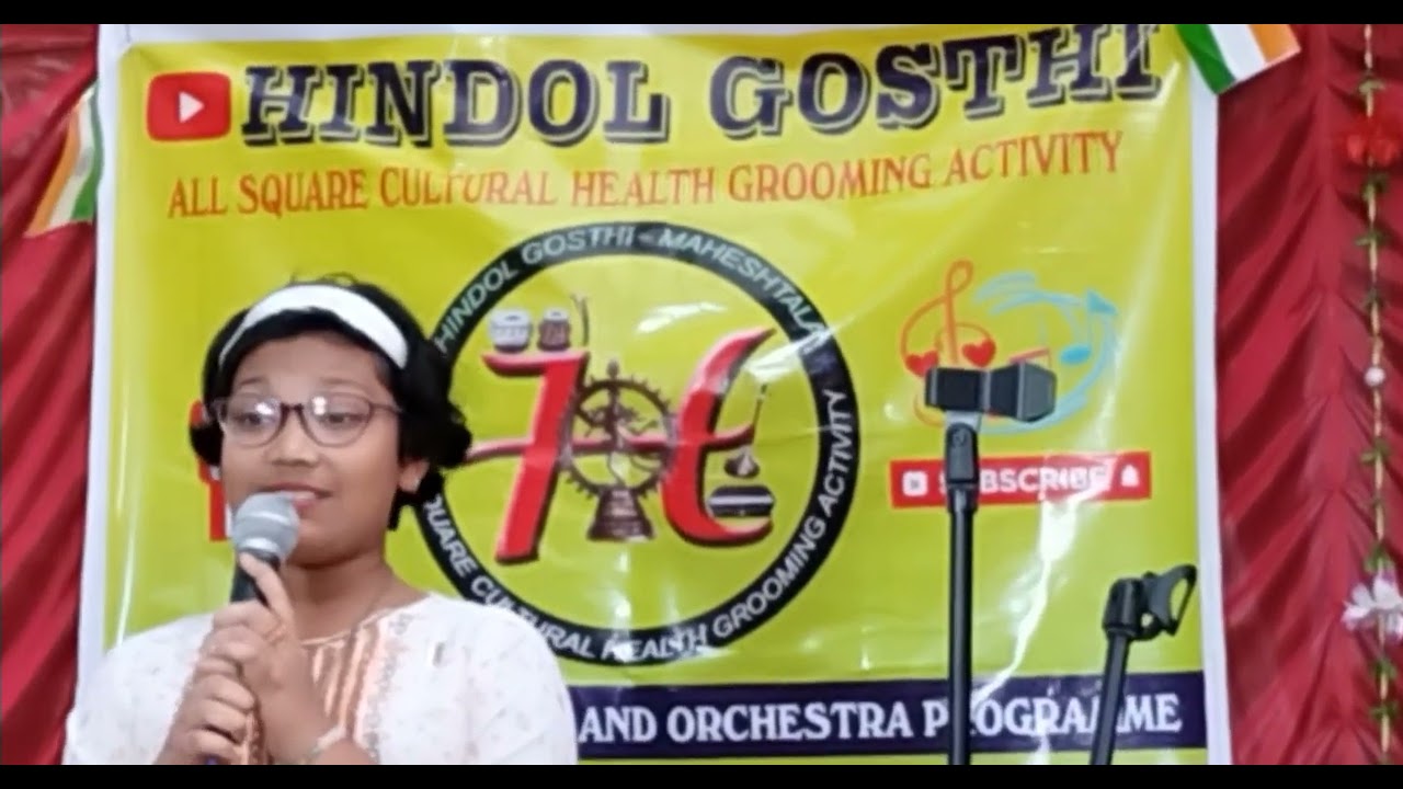 poet....Bhabaniprasad Majumder/poem..."swadhinotar Mane" Recited by Sovanjana   Maity