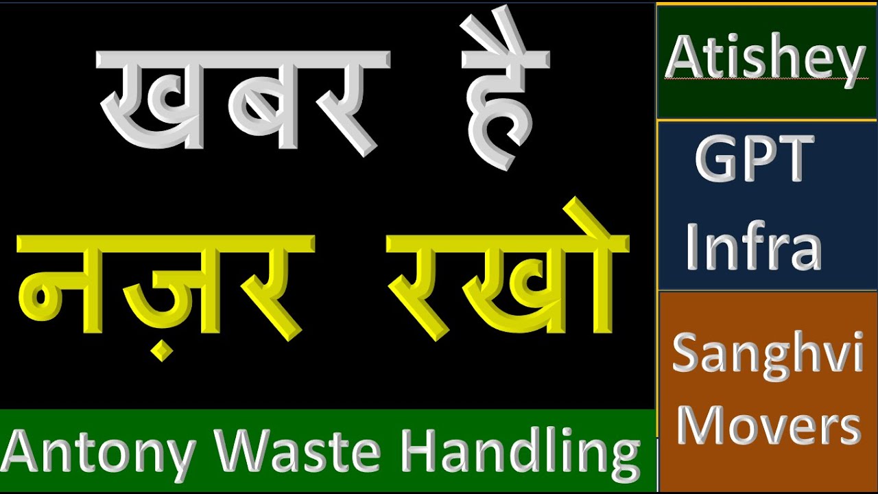 khabar hai nazar rakho , stock market ka badshah , latest video, smkb channel , smkb48 , smkb84