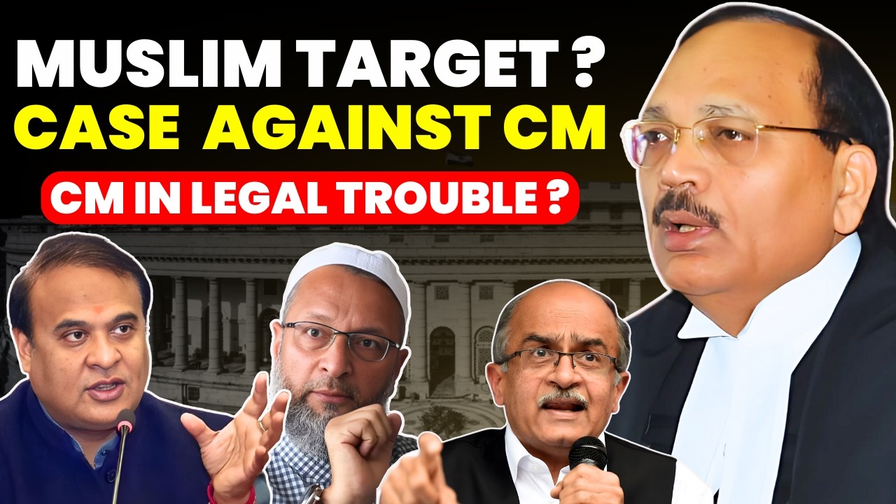 WHY MUSLIMS TARGETED? CASE FILED ON ASSAM CM ......CM IN LEGAL TROUBLE? #himantabiswasarma #assam