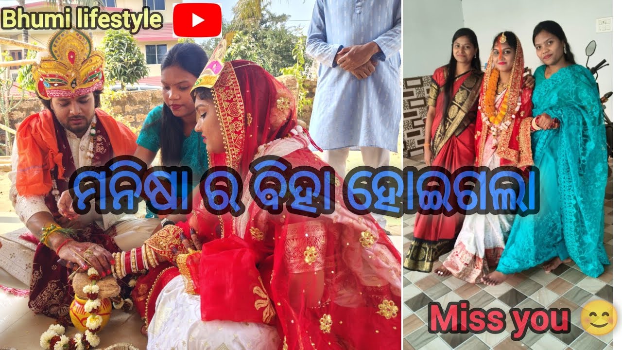   Finally manisha mankar marriage hoi gala🎊🎉#sambalpurivlog#jharsuguda #lingarajtemple #viralvideo 