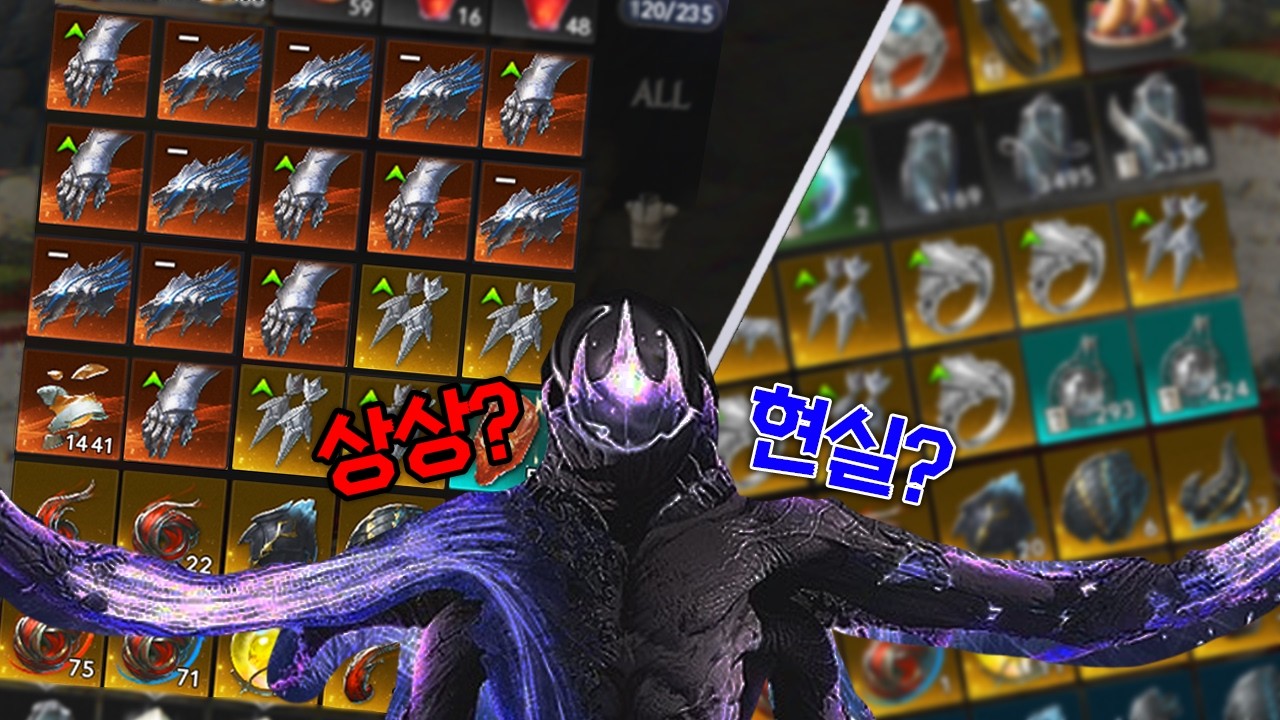무의요람 상상vs현실 하루종일 억까당해서 응룡왕 제작눌러버림ㅠ